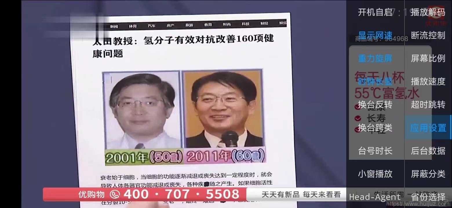 新版骆驼IPTV小肥米iptv管理系统 全开源源码 可对接EZtv电视直播管理系统插图5