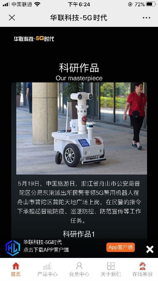学习培训专用型5G投资理财产品H5网站源码带独家代理二开前端开发插图3