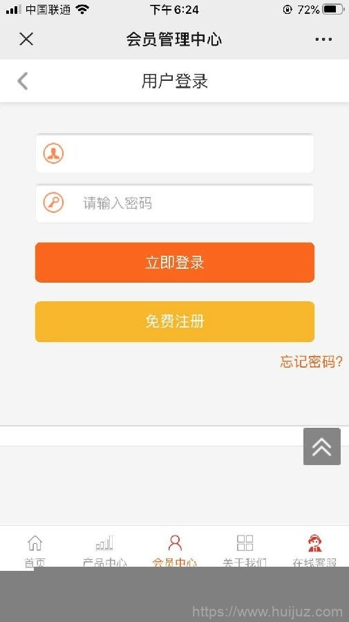 学习培训专用型5G投资理财产品H5网站源码带独家代理二开前端开发插图5