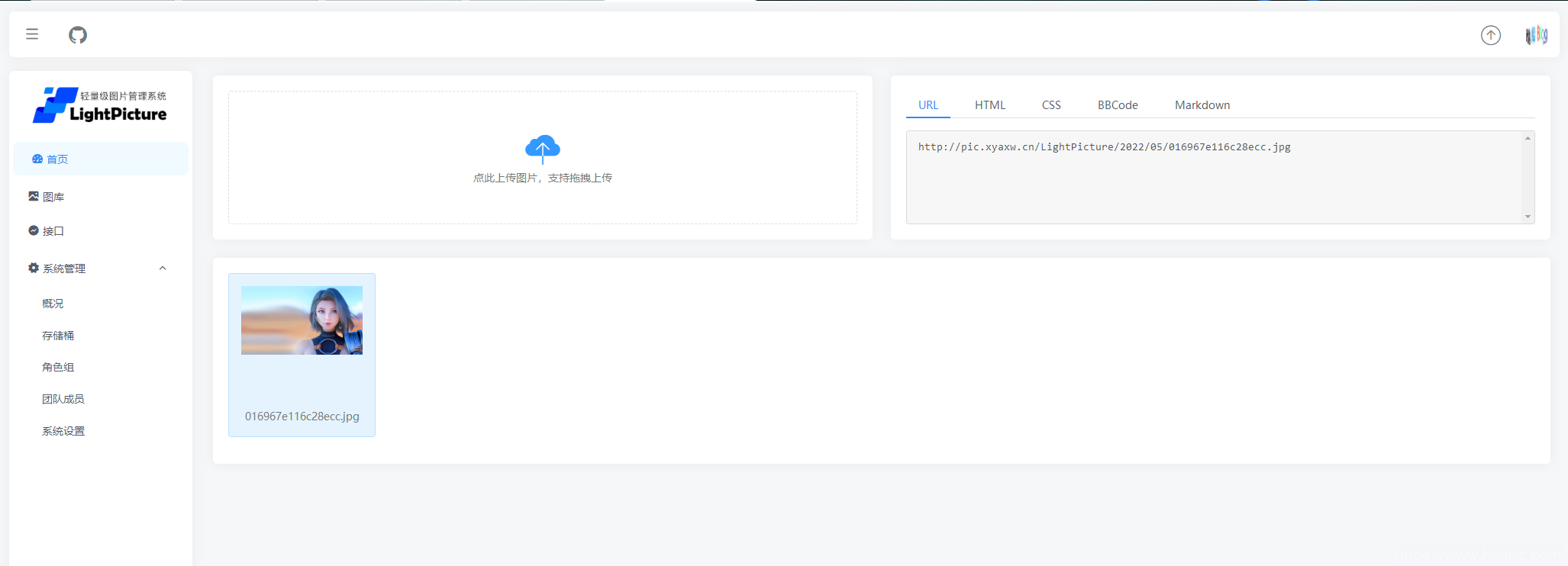 LightPicture – 精致图床系统插图3