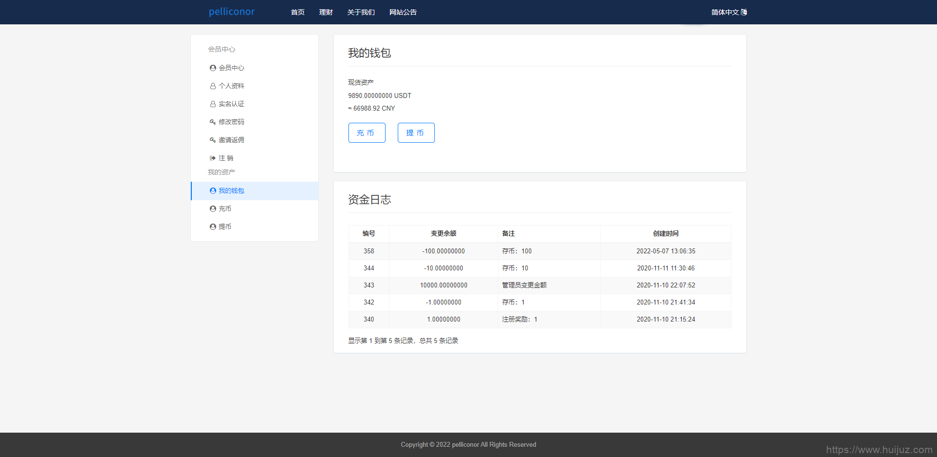 USDT理财虚拟锁仓货币投资理财定期活期出海源码_双语言区块链理财系统插图9