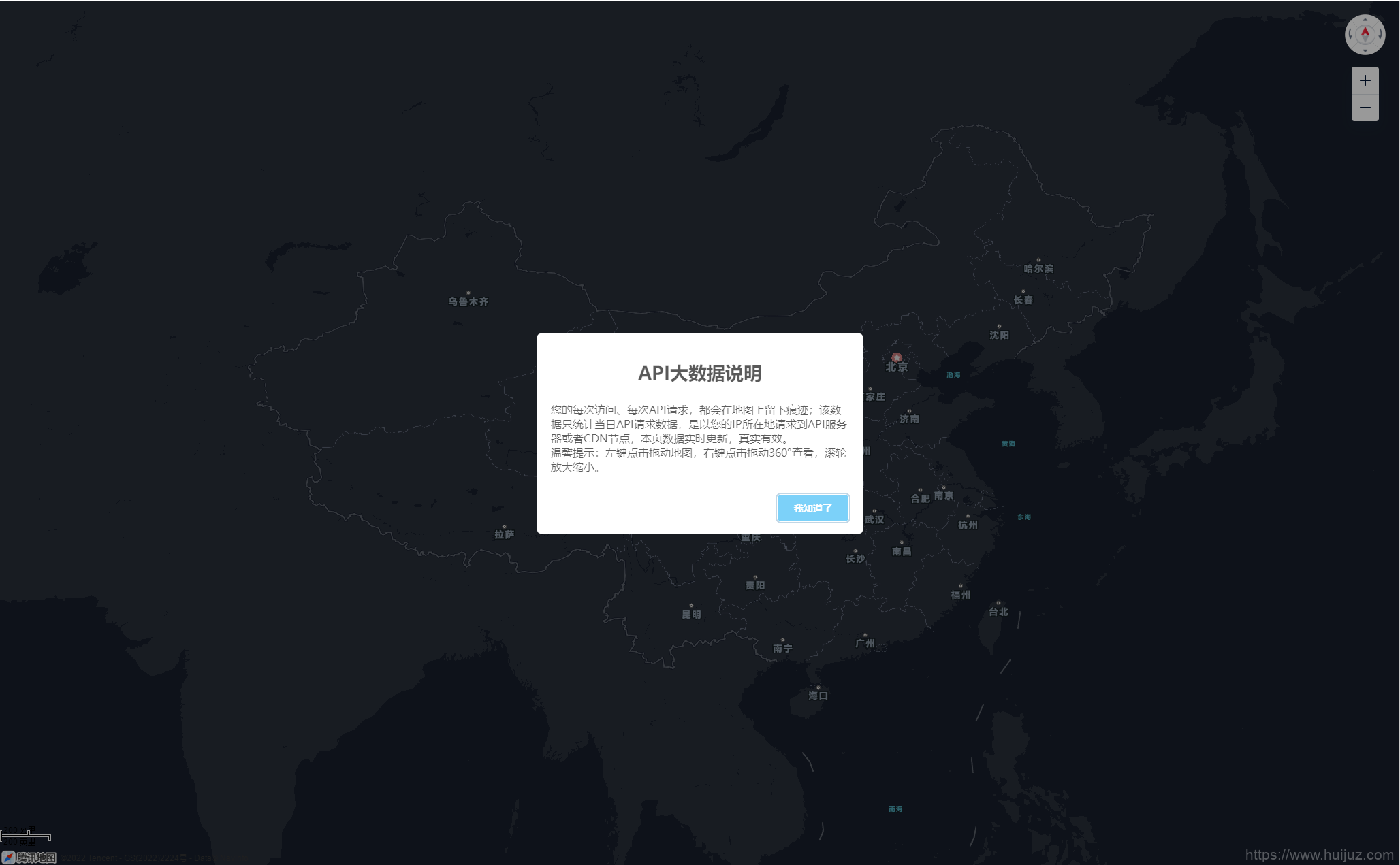 网站访客大数据腾讯地图API展示源码插图3