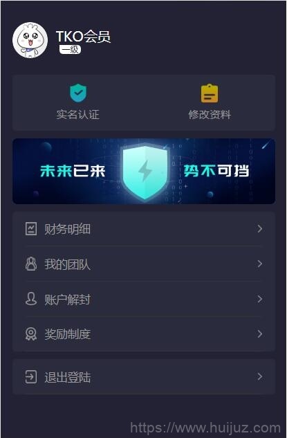 【合约区块链系统】亲测全新UI改版超漂亮区块链合约交易平台多币矿机系统源码插图5