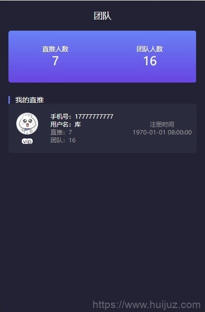 【合约区块链系统】亲测全新UI改版超漂亮区块链合约交易平台多币矿机系统源码插图7
