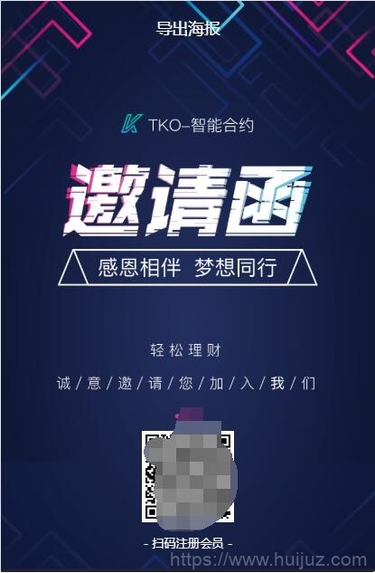 【合约区块链系统】亲测全新UI改版超漂亮区块链合约交易平台多币矿机系统源码插图9