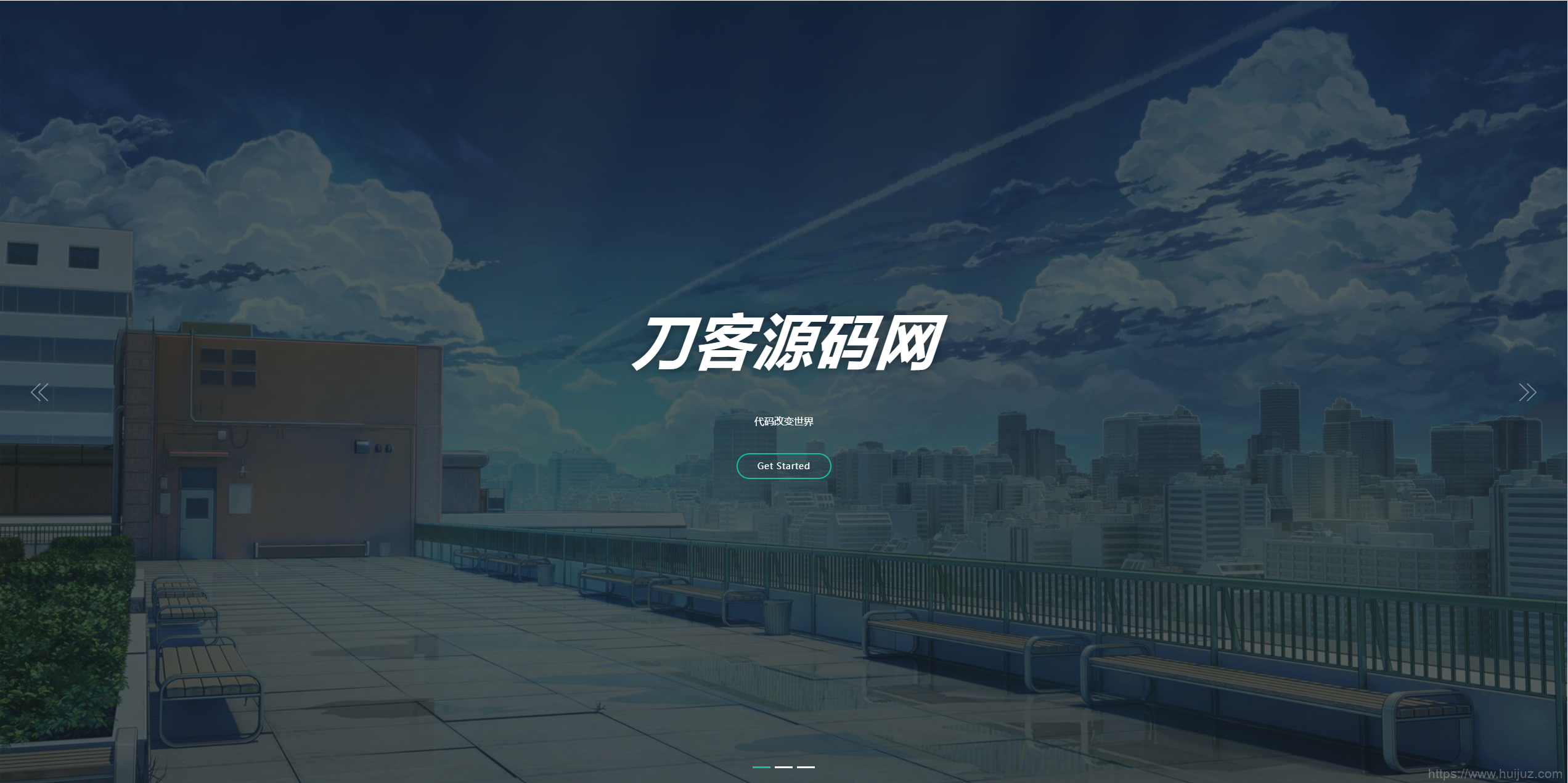 Nteam官网程序全解版 移除后门授权插图1