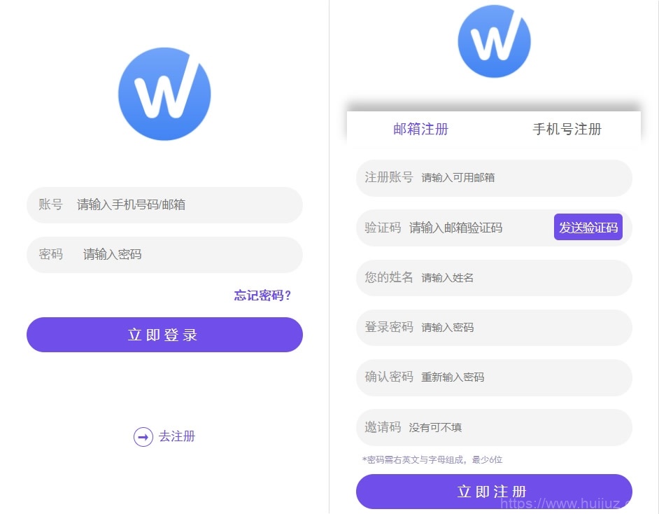 全新UI多用户任务悬赏系统源码 抖音|快手关注点赞任务平台自动挂机赚钱带三级分销插图7