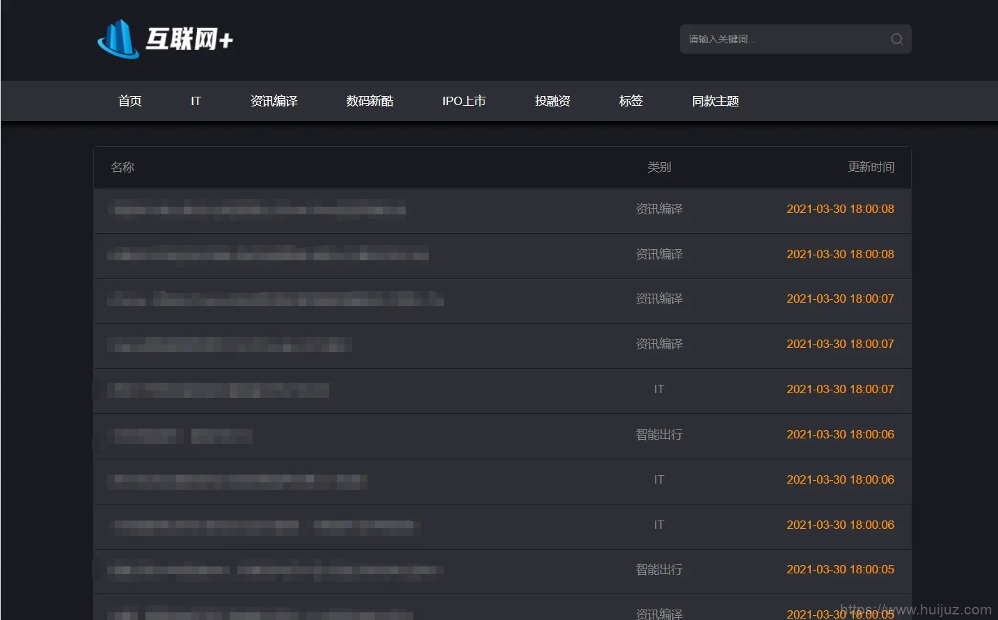 Z-blog黑色极简风格文章博客主题模板插图1