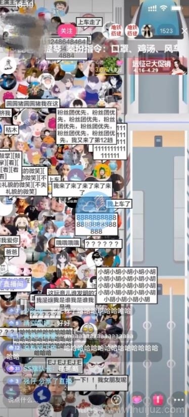 抖音最近很火的游戏直播：挤地铁教程+源码+软件下载插图1