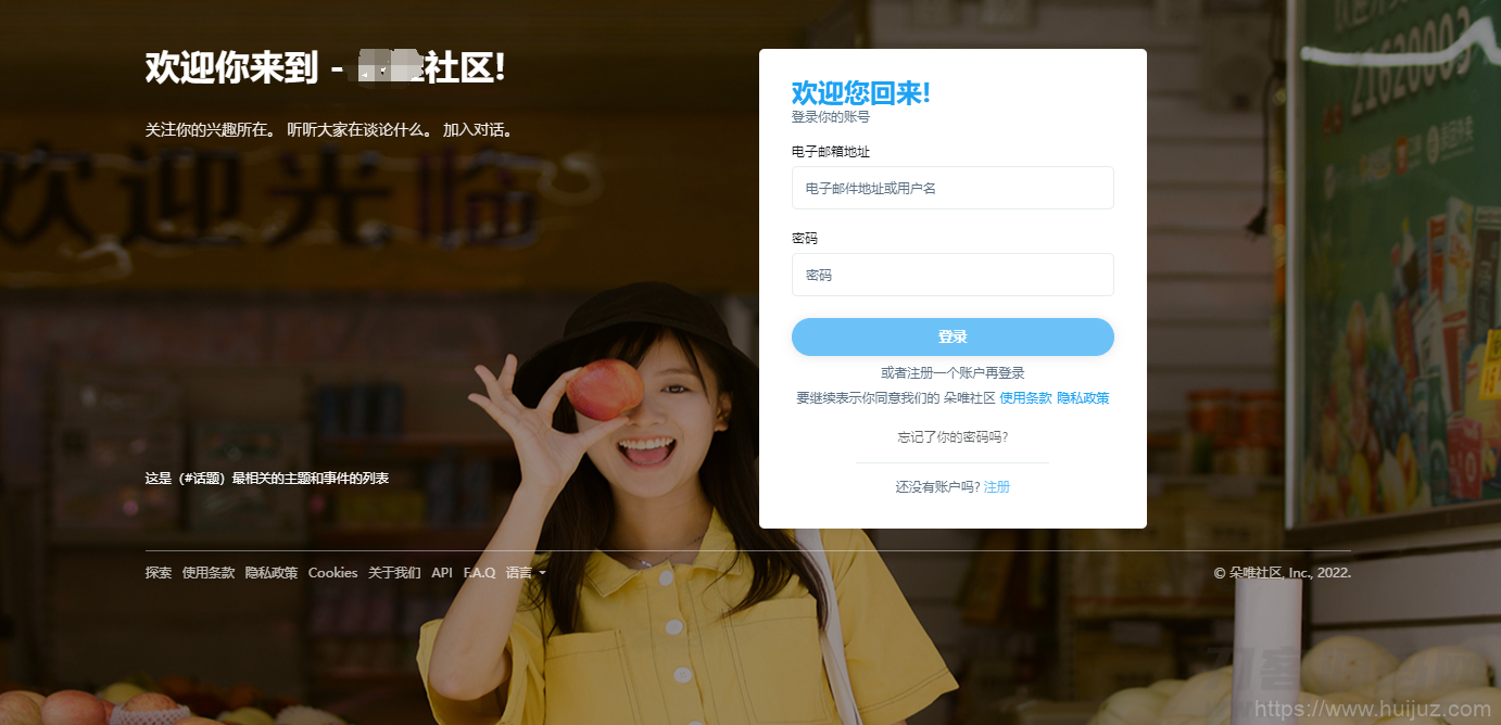 仿twitter社区源码推特PHP源码修复版插图5