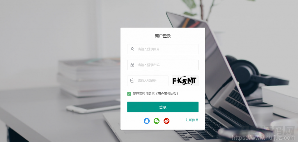 源支付5.1.7/前端+后台+云端协议2.0/打造更专业的聚合免签支付系统插图3