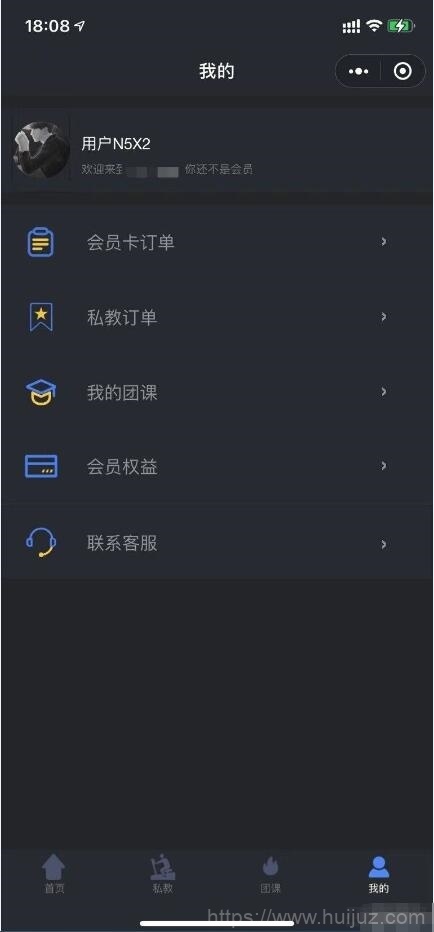 健身类小程序前后端源码插图5