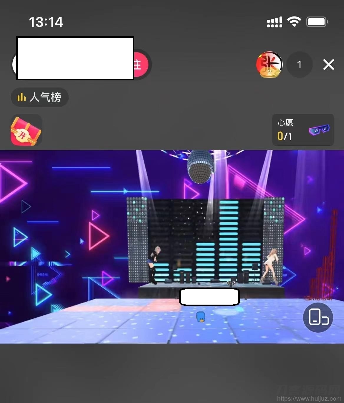 外面卖600的抖音云蹦迪直播间项目，靠直播打赏收益的风口项目分享给大家插图1