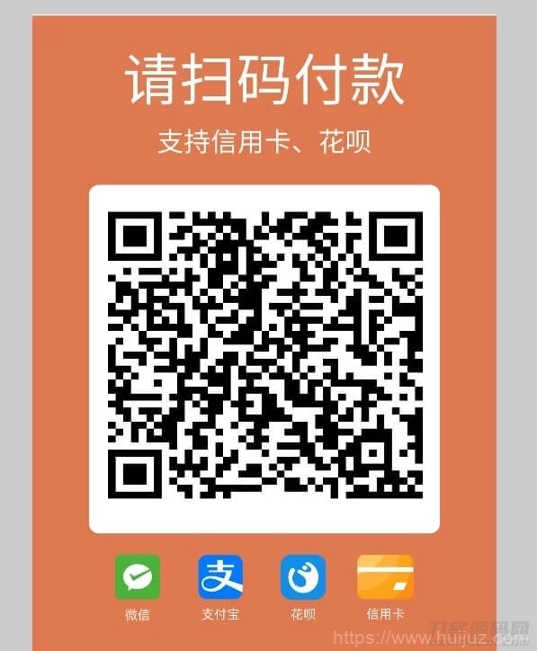 2022最新独立版智狐聚合支付v1.0.5.21_聚合支付系统源码插图7
