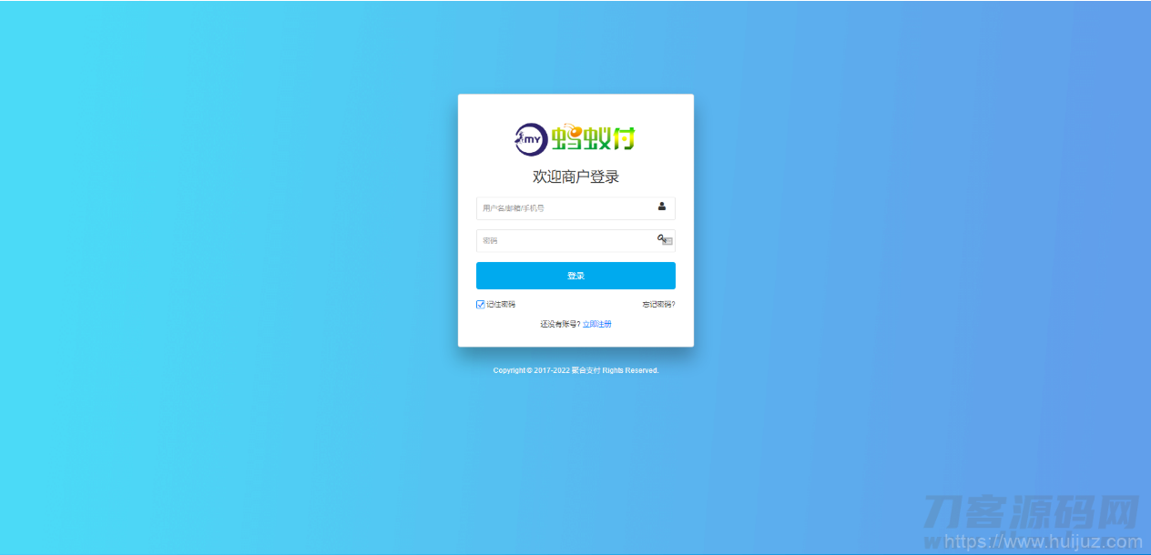 2022年全新UI聚合支付系统四方源码4月最新更新安全升级修复XSS漏洞和补单漏洞新增诸多实用功能完美版插图13