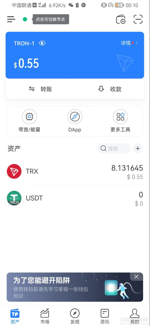3月28日更新Imtoken TokenPocket钱包 小狐狸三端完整版盗u盗助记词源码插图1