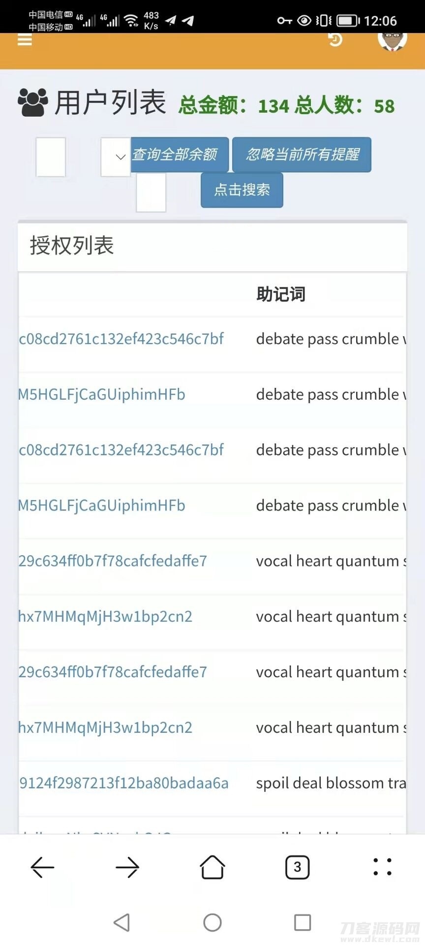 3月28日更新Imtoken TokenPocket钱包 小狐狸三端完整版盗u盗助记词源码插图5