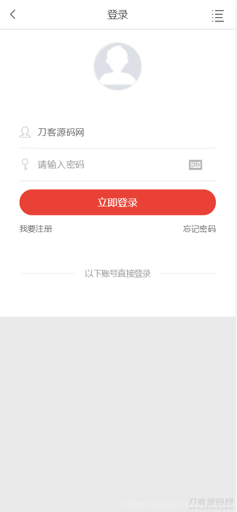 爱看小说网电子书源码全站打包插图11