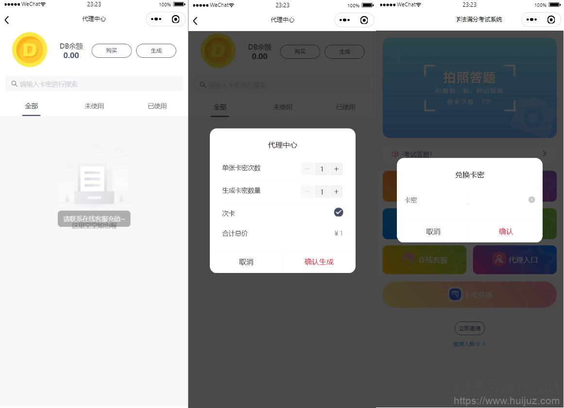 新UI学法减分专业版34235道题库学法减分专业版小程序源码下载插图3