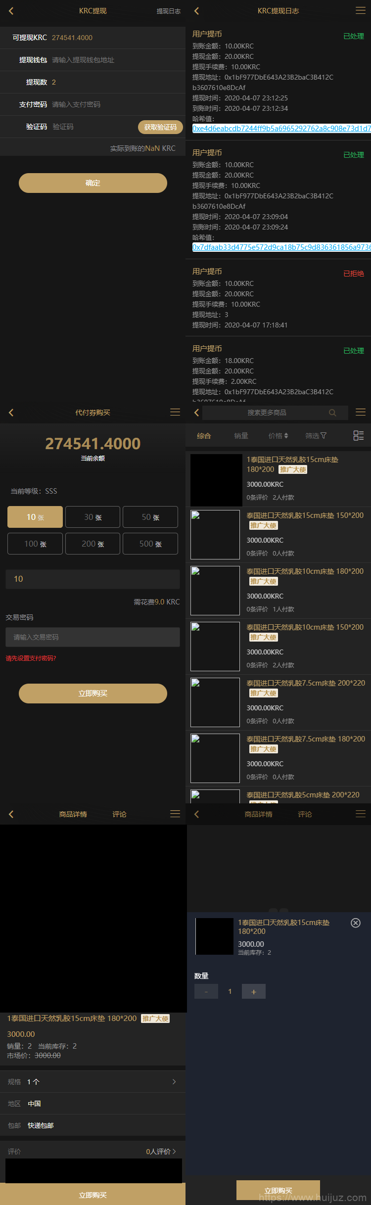 KRC跨境商城系统 拍卖系统 竞拍系统 高端商城 虚拟币支付源码插图1