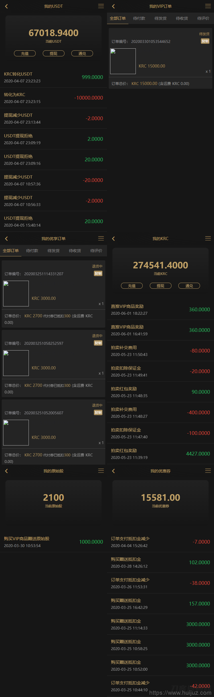 KRC跨境商城系统 拍卖系统 竞拍系统 高端商城 虚拟币支付源码插图3