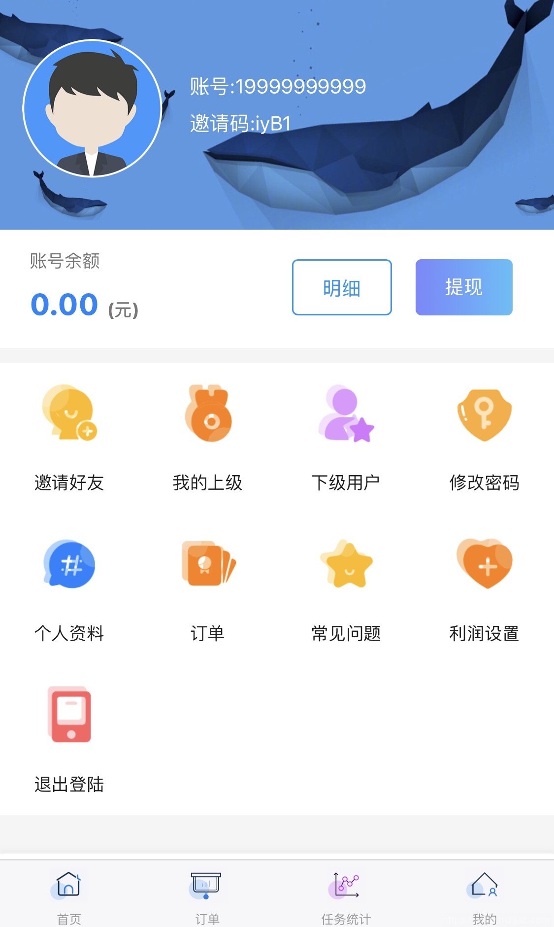 QQ辅助任务平台悬赏接单源码/支持商家-分销-金额设定-做单任务等功能插图1