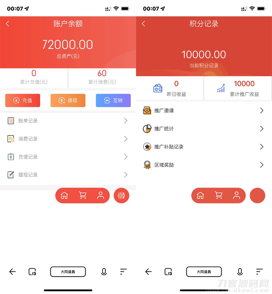 【H5拼团抽奖拆盲盒源码】价值几万的H5拼团抽奖拆盲盒源码，拆盲盒模式源码插图7