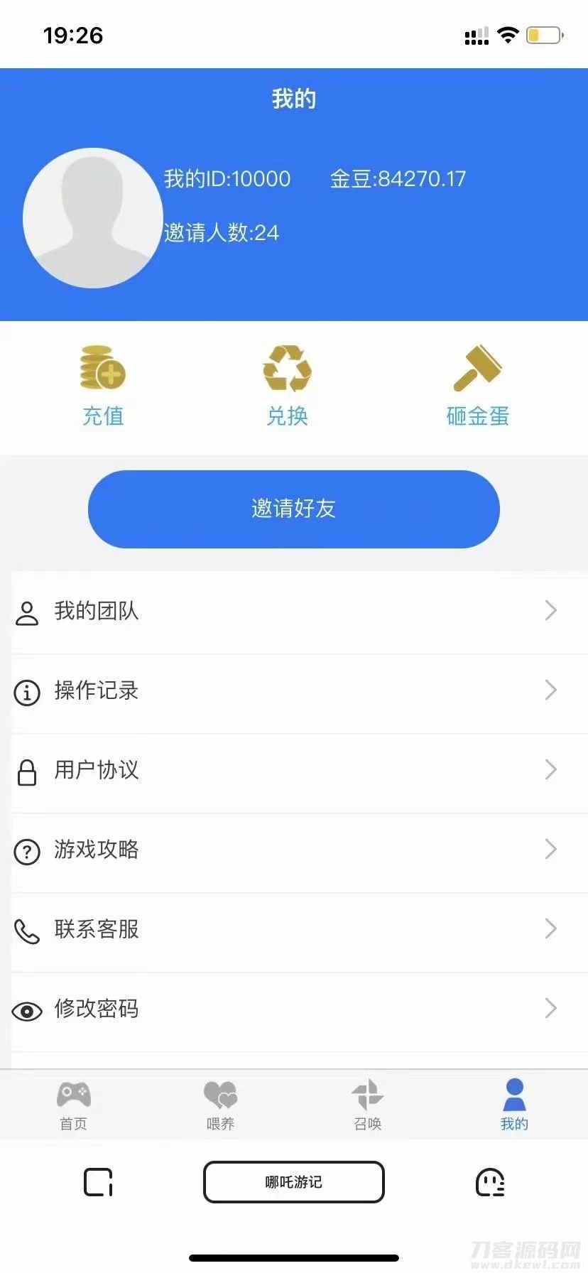 哪吒喂养召唤游记投资c2c源码- 宠物养成类社交游戏源码插图11