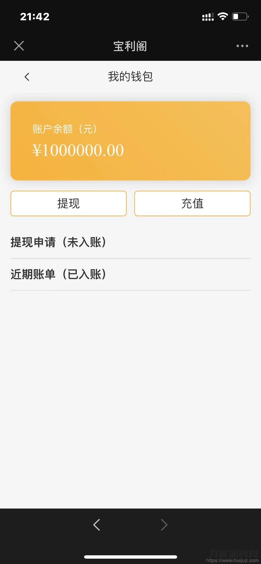古玩文物字画寄售系统源码-拍卖系统源码-竞拍系统源码转拍系统插图7