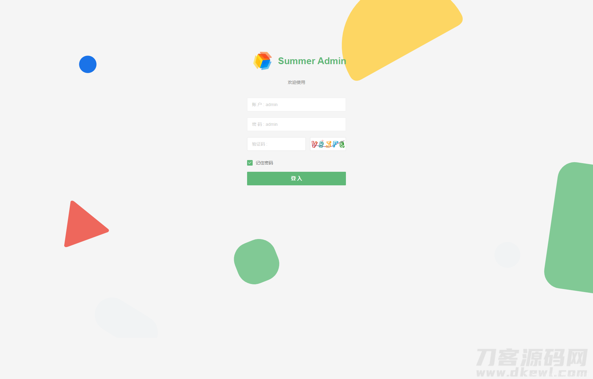 一款漂亮有质感的Layui后台模板SummerAdmin插图7