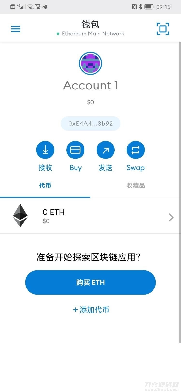 全网首发Metamask小狐狸盗助记词钱包源码附搭建教程插图1