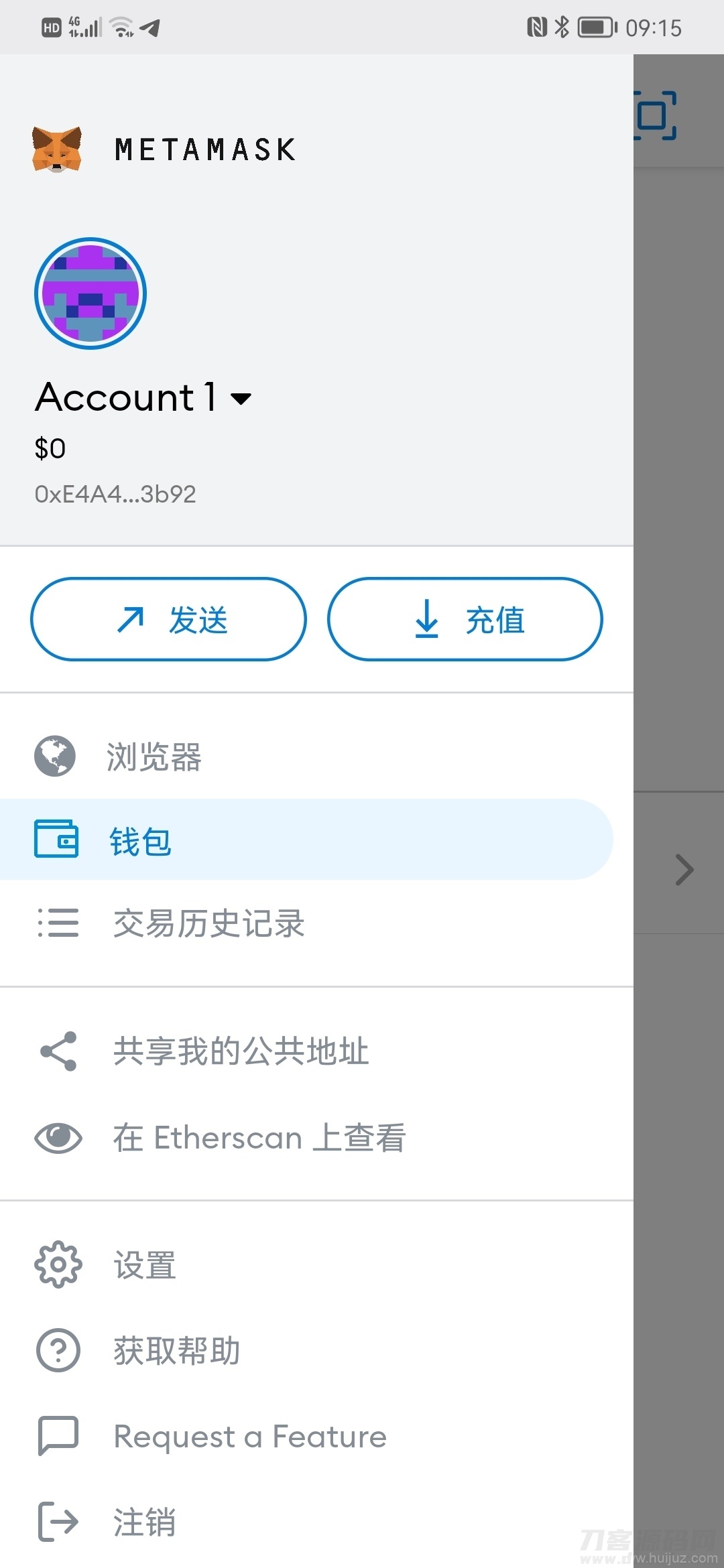 全网首发Metamask小狐狸盗助记词钱包源码附搭建教程插图3