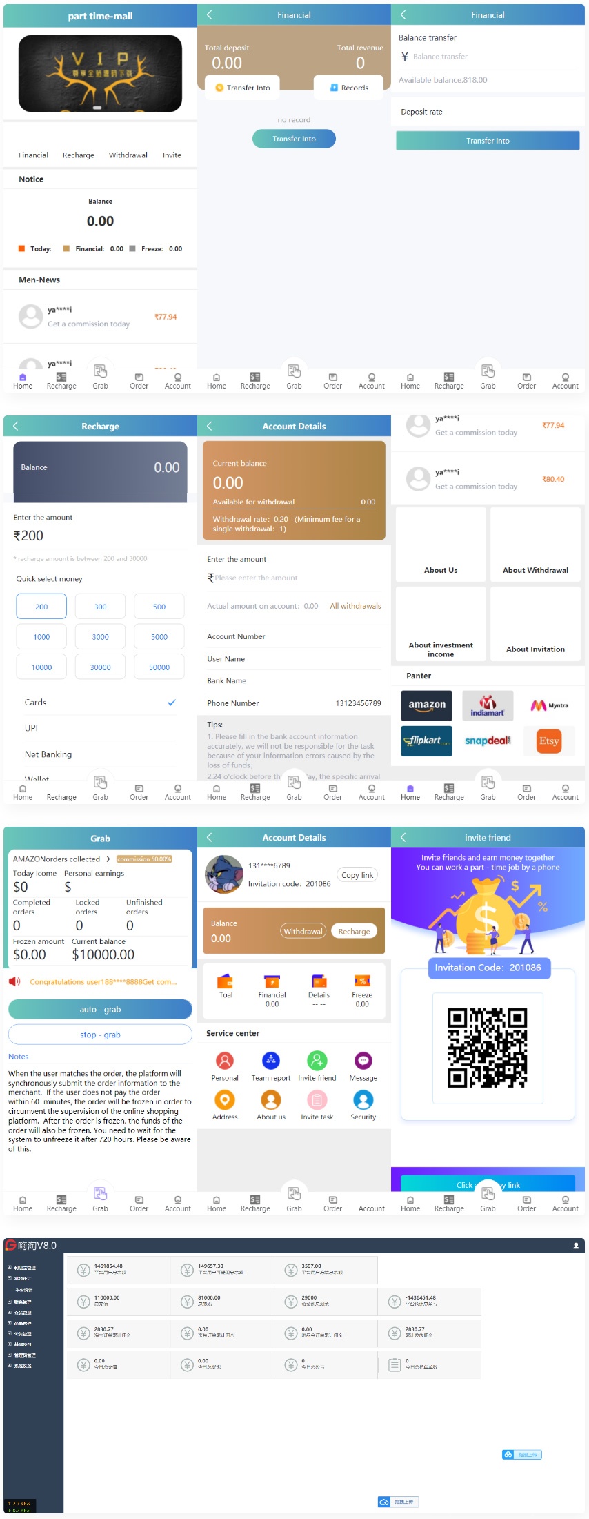 嗨淘V8新UI六国语言增加第三方支付与提现二开源码插图1