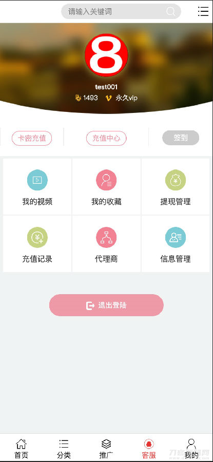 最新YMYS009完全开源二次开发运营影视源码/无授权/专业视频点播系统/VIP付费包月/打赏影视系统/视频搭建教程插图5