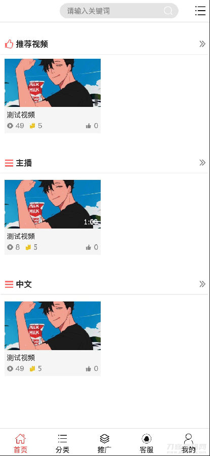 最新YMYS009完全开源二次开发运营影视源码/无授权/专业视频点播系统/VIP付费包月/打赏影视系统/视频搭建教程插图7