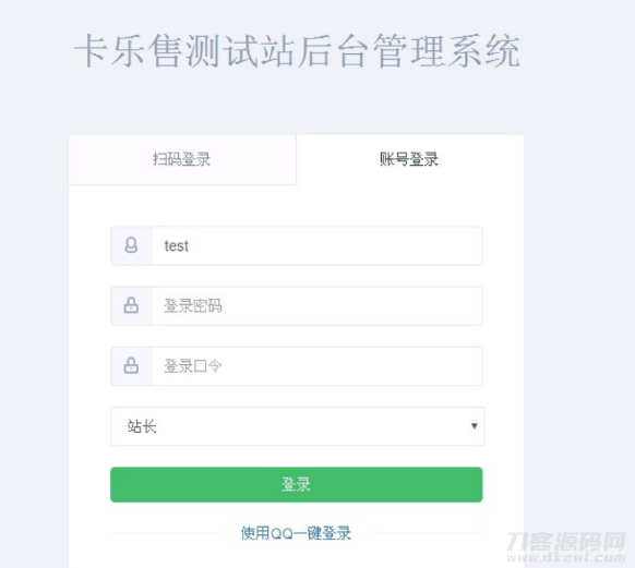 全新玖五社区系统源码V9.8插图5