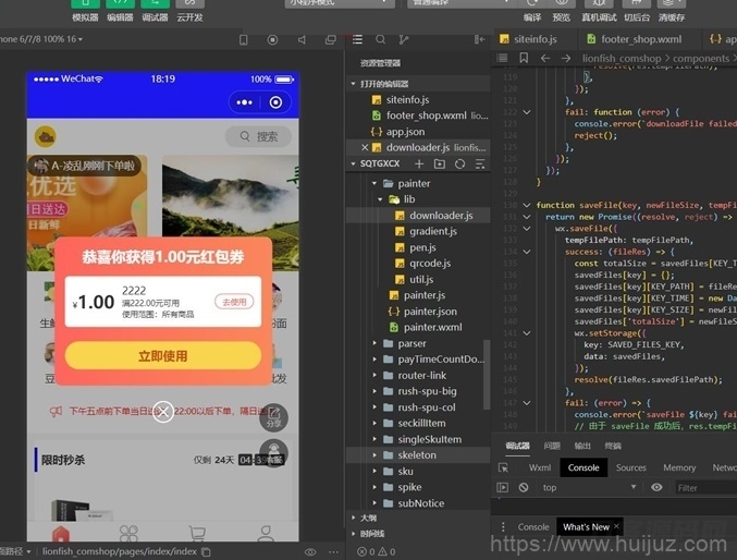 社区团购小程序+界面diy+分销+附近团长+供应商+拼团+菜谱+秒杀+预售+配送+直播插图5
