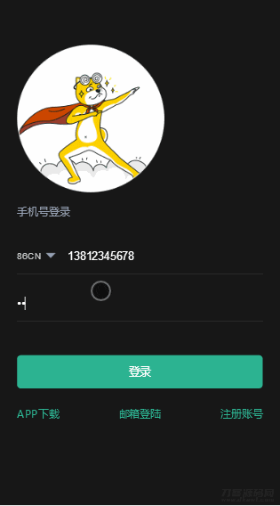 猫力币区块链多币种量化钱包+新token钱包源码+智能狗+推荐奖励+理财完整源码、真正运营级别源码插图1