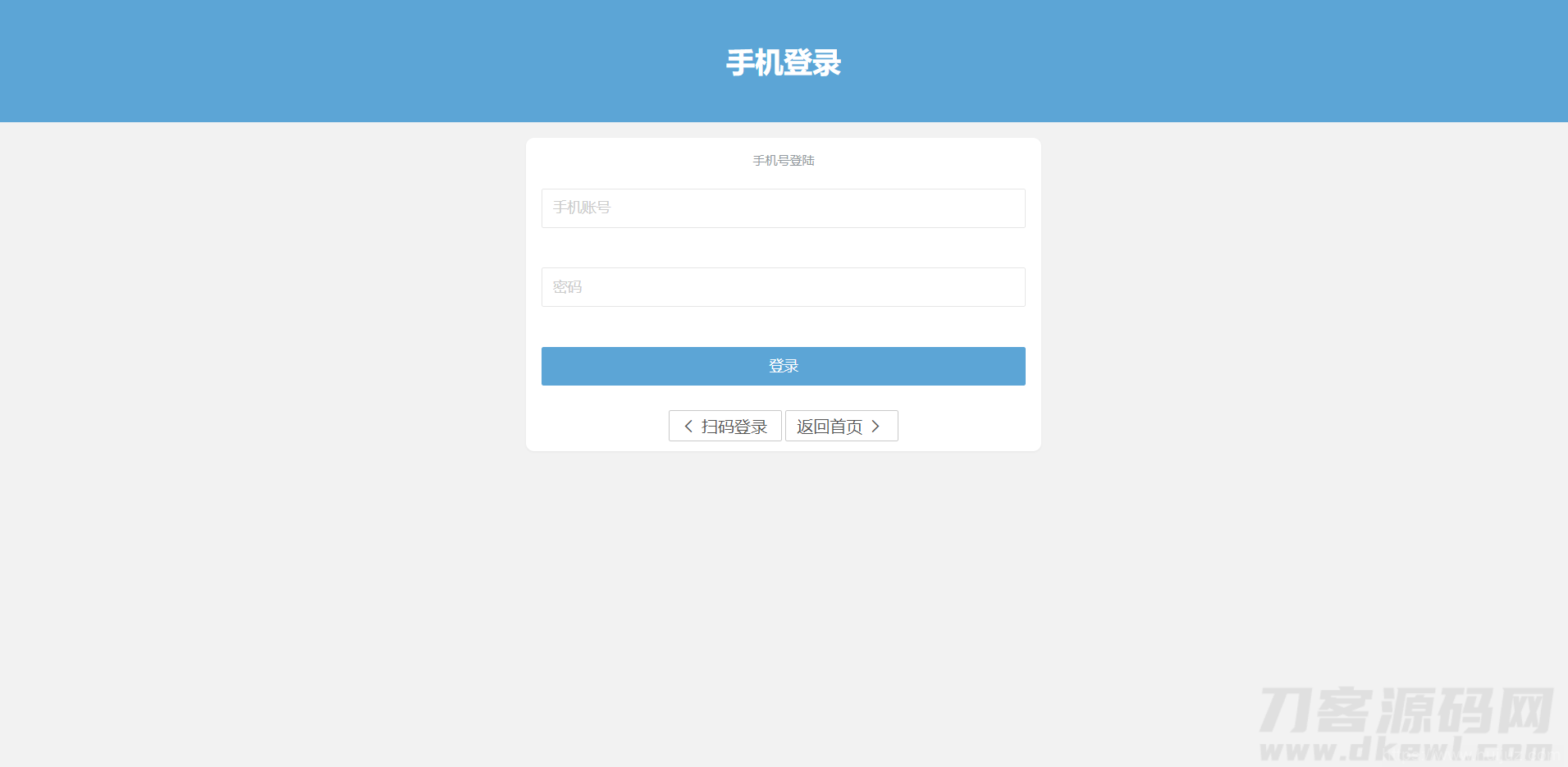 2022最新网易云代挂源码-每天300首插图3