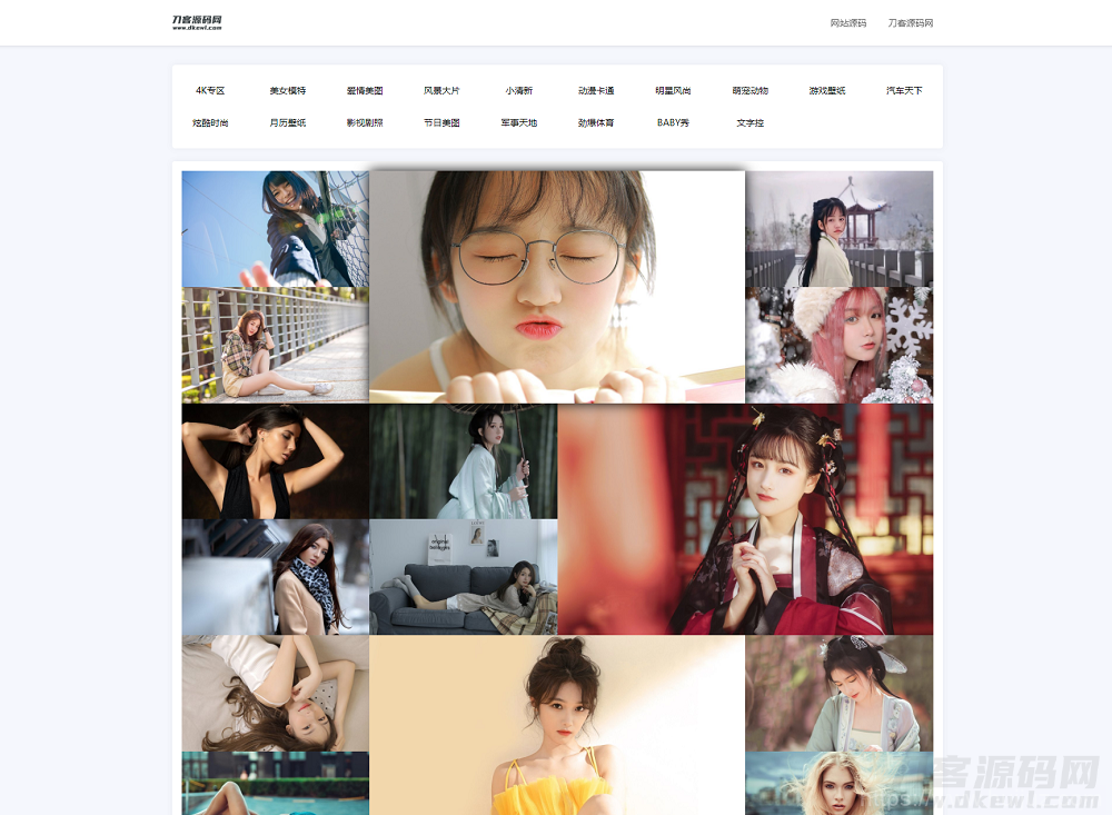 API自动采集壁纸系统源码_瀑布流加载_自适应手机端插图1