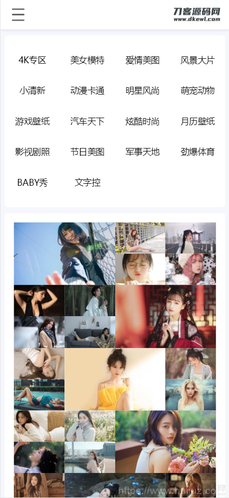 API自动采集壁纸系统源码_瀑布流加载_自适应手机端插图5