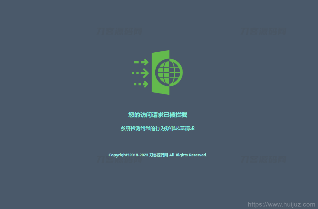 防火墙拦截提示代码_页面报错_攻击拦截警告单页HTML代码插图1