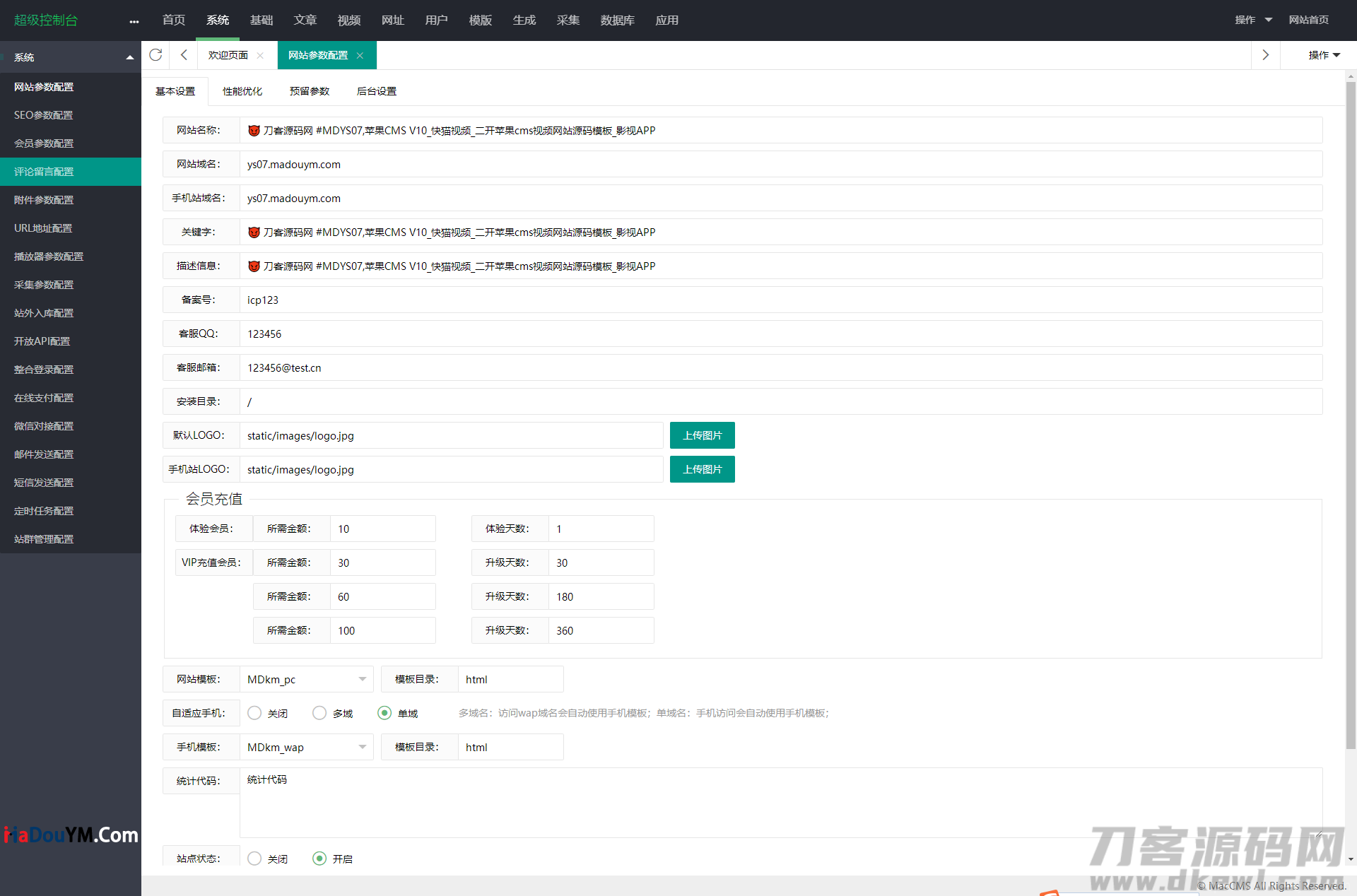 苹果CMS V10_快猫视频_二开苹果cms视频网站源码_可封装双端APP_站长亲测插图7