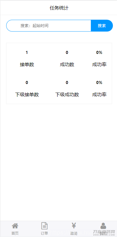 码帮/辅助注册/雏菊任务/微信辅助系统/任务平台插图9