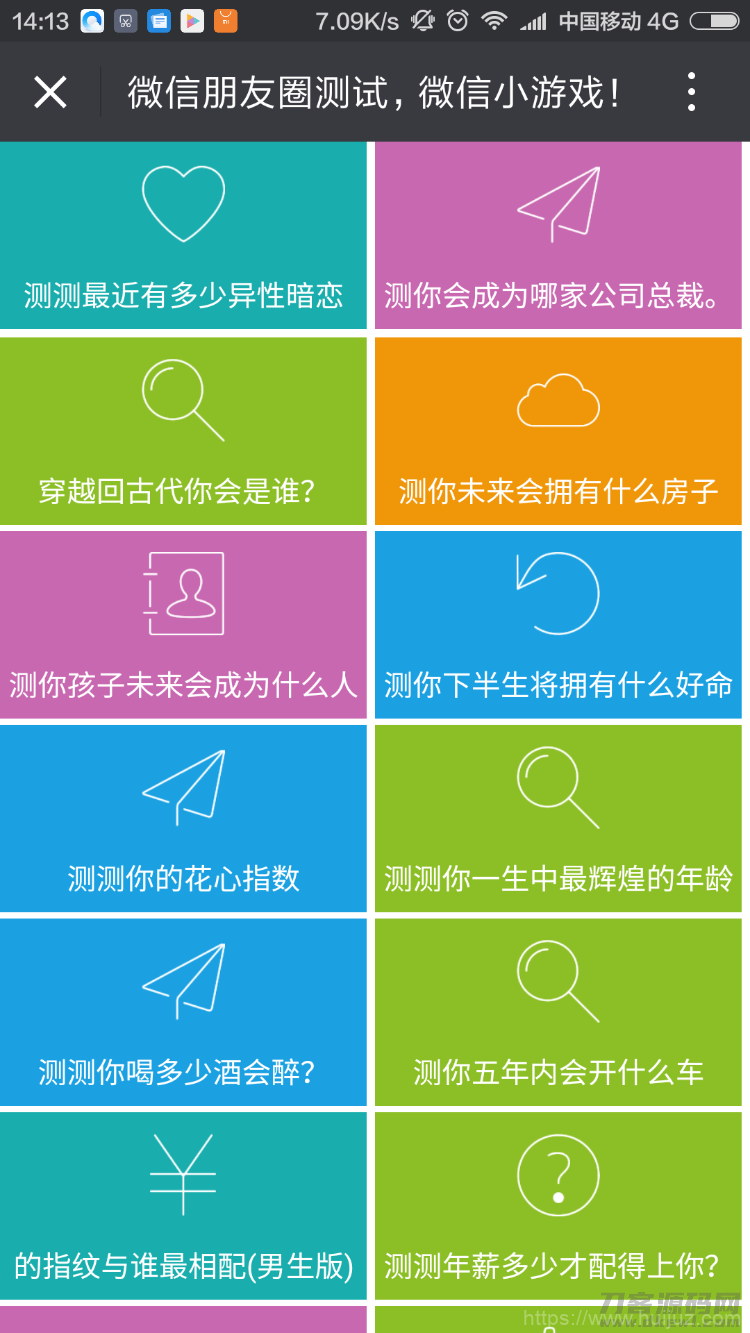 400多个微信游戏网页小游戏源码，测试游戏，适合公众号互动粉丝传播朋友圈插图3