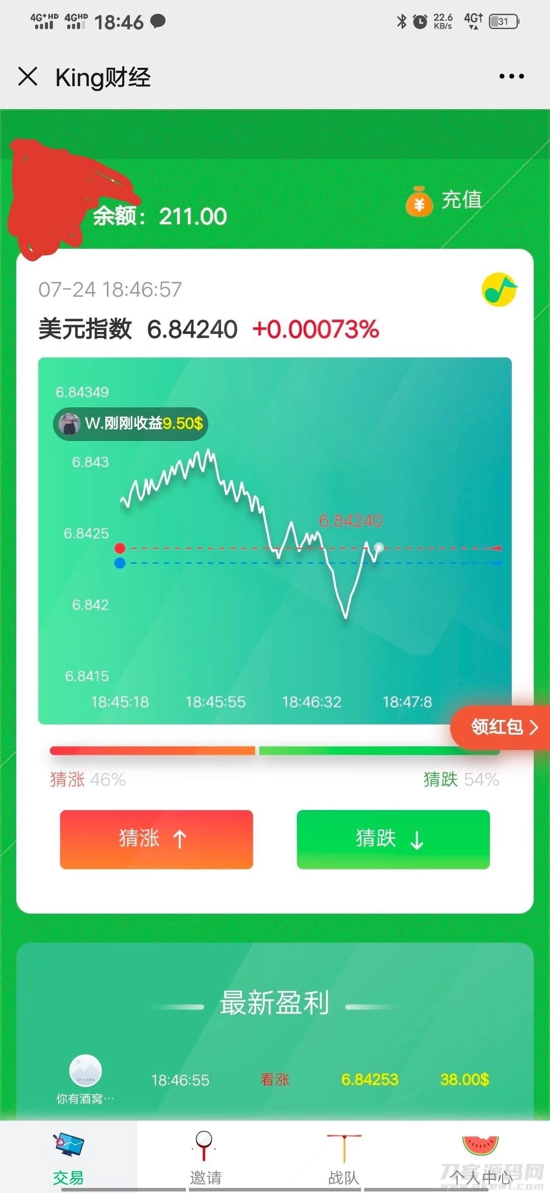 清新自然区块链币圈源码-免微信公众号版+连接付款+营销推广K线一切正常源码插图1