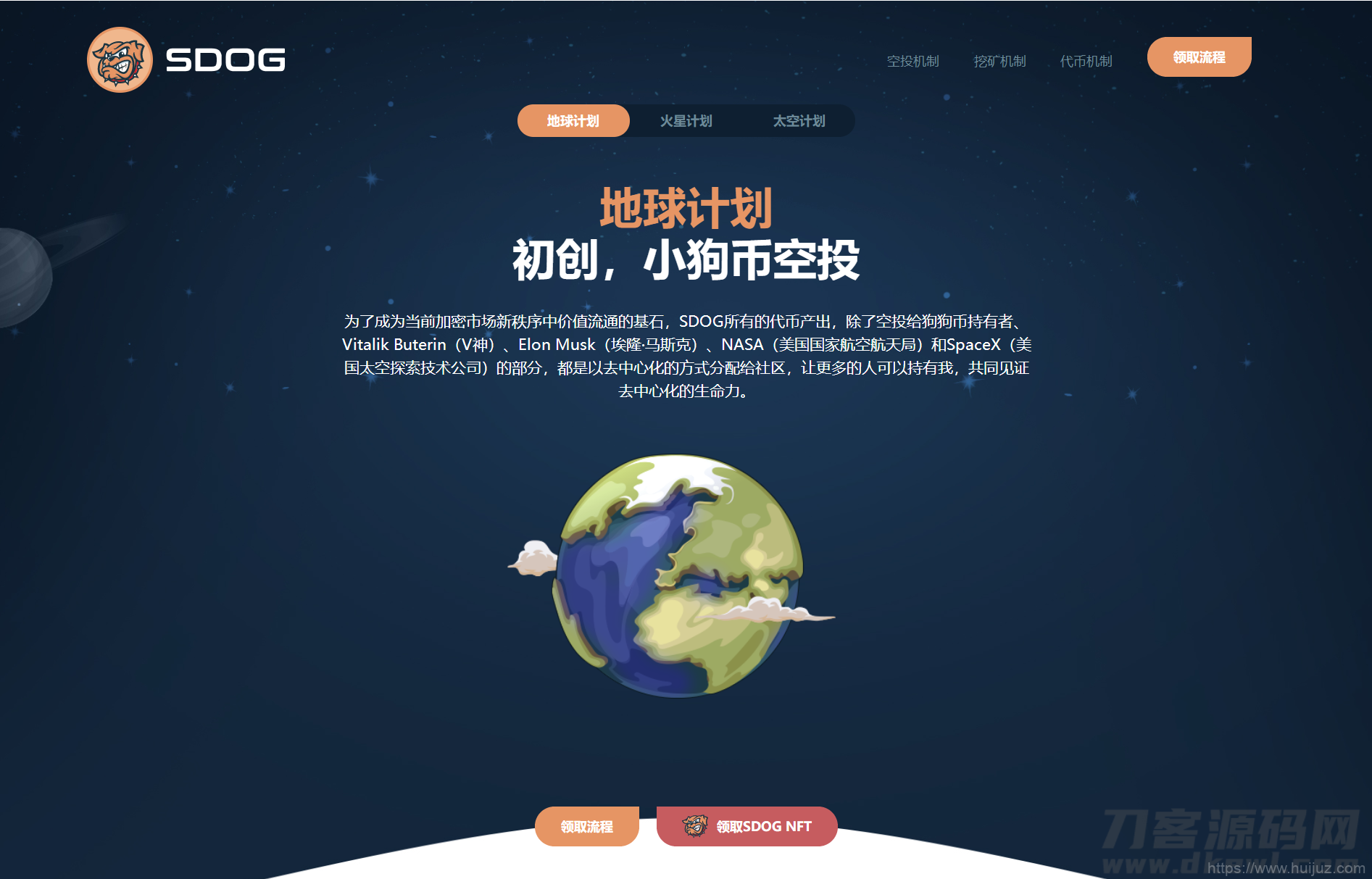 11月份新版盗U系统源码/空投授权/盗usdt/扫码转账授权/USDT空投/秒U系统源码插图13