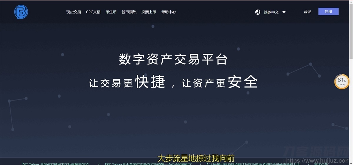 FORTAI区块交易中心/FT-TOKEN插图9
