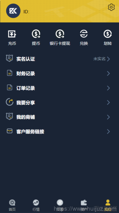 新版UI币币交易所合约|合约交易|二开bbank插图11