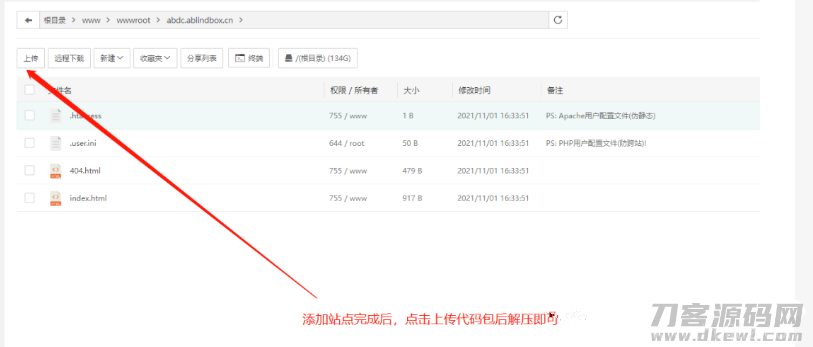 公众号版月老姻缘盲盒源码4.0版本程序下载自带防红效果源码插图5